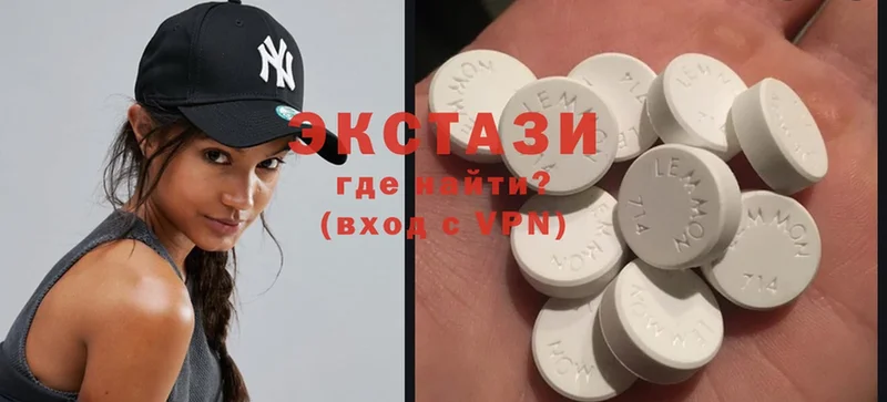 ЭКСТАЗИ 280 MDMA  магазин продажи   Миллерово 